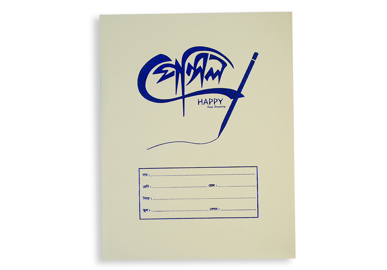 Happy Pencil Khata- White Paper