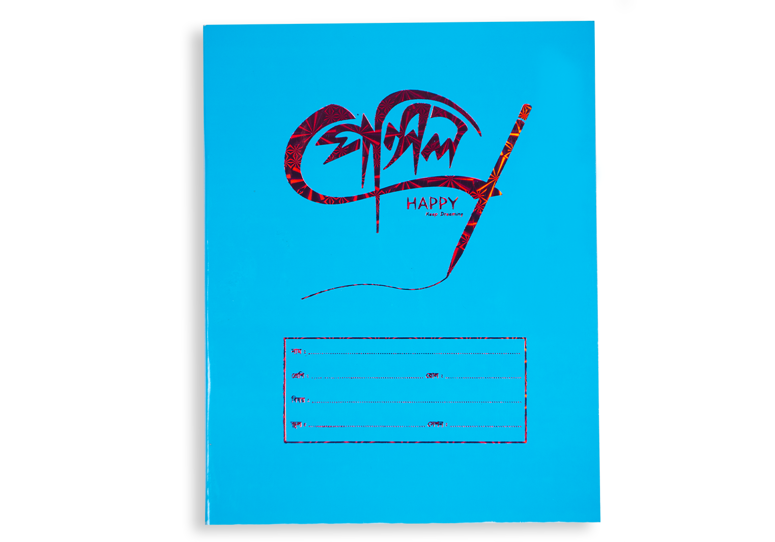 Happy Pencil Khata- 200 pages