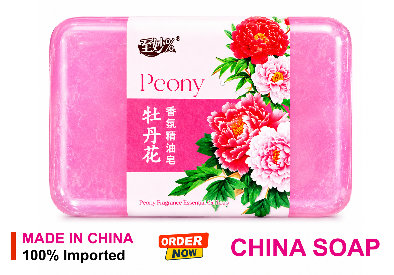 China Peony Soap- 200mg (Made In China)