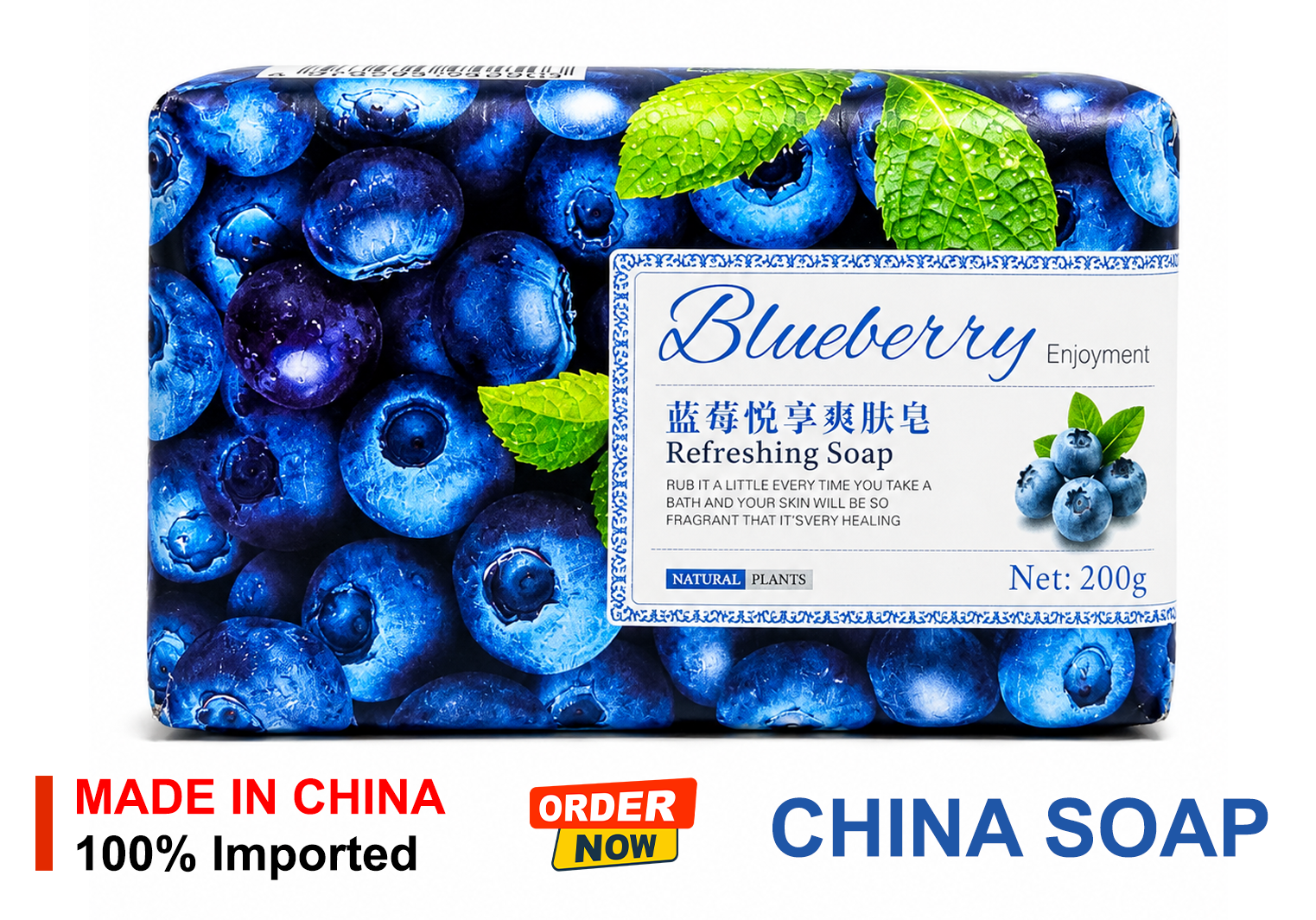 Chinese Blueberry Refreshing Soap- 200mg (Made In China)