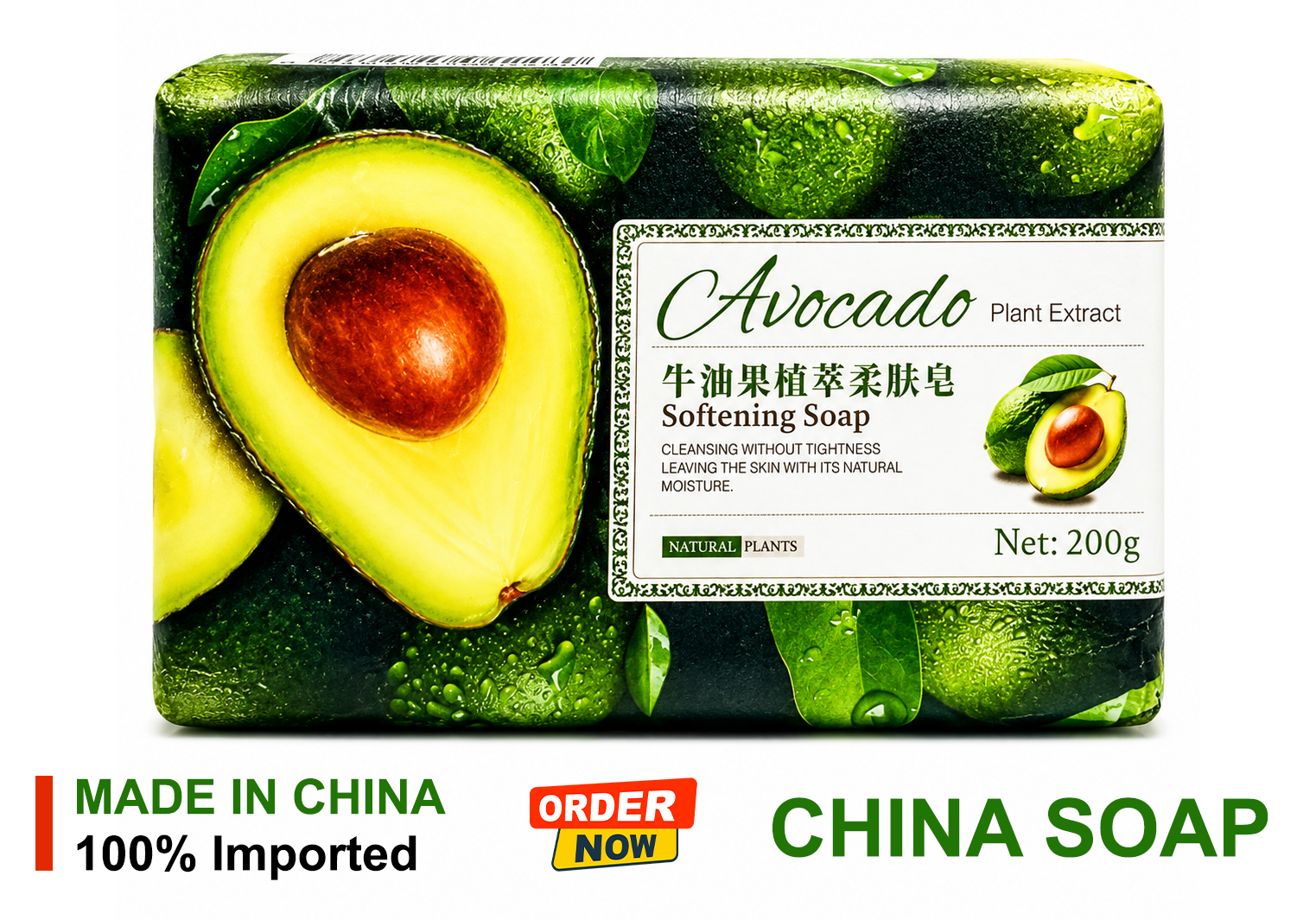 Chinese Avocado Plant Extract Soap- 200mg (Made In China)